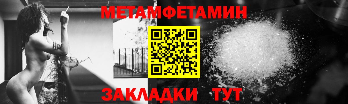 АМФЕТАМИН 97% Шатура