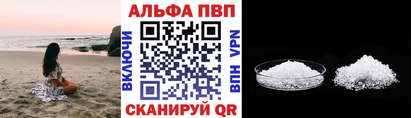 Альфа ПВП Соль  как найти   Шатура 
