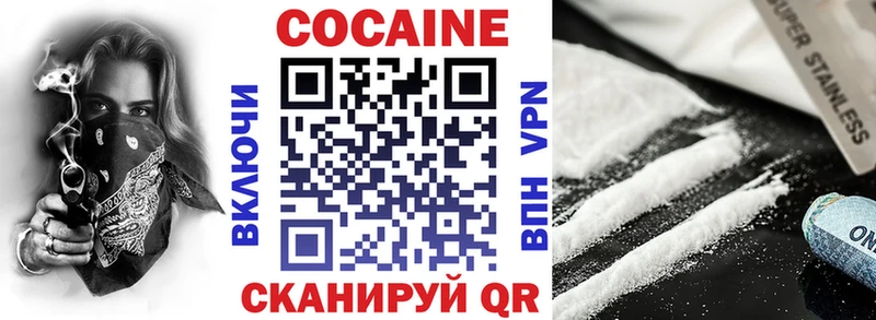 Cocaine 98%  Шатура 