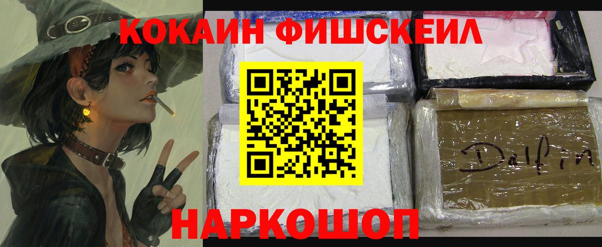 Шатура  Cocaine VHQ  Вход с VPN  COCAIN  Cocaine Боливия 