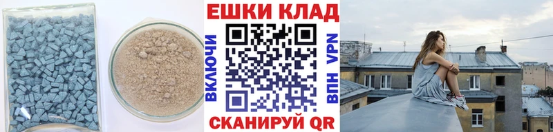 Ecstasy Philipp Plein  даркнет состав  Шатура 