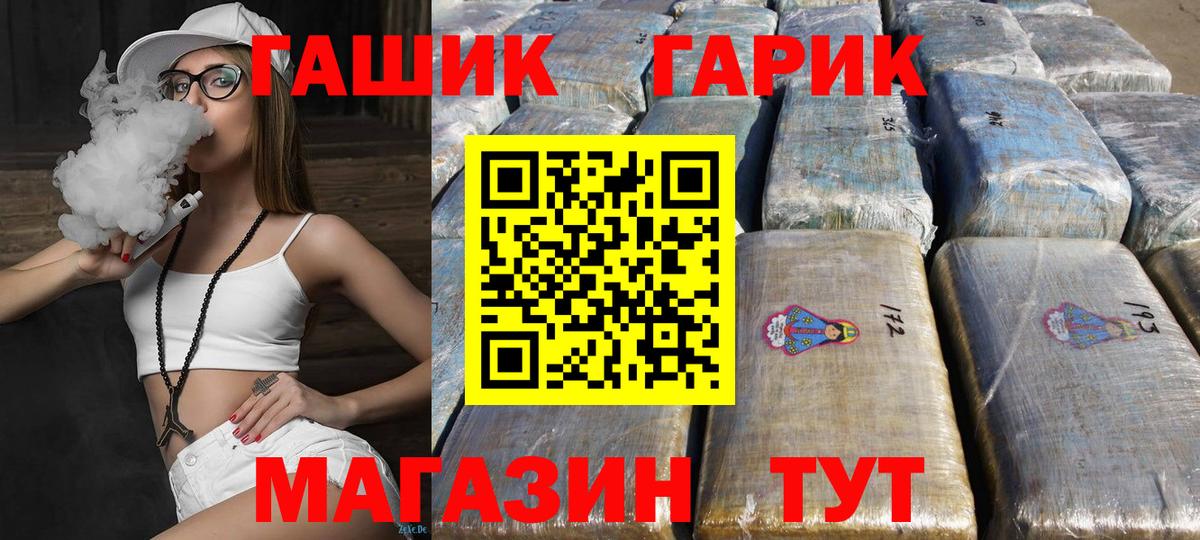 Шатура  ГАШИШ  Вход с VPN  ГАШИШ хэш 