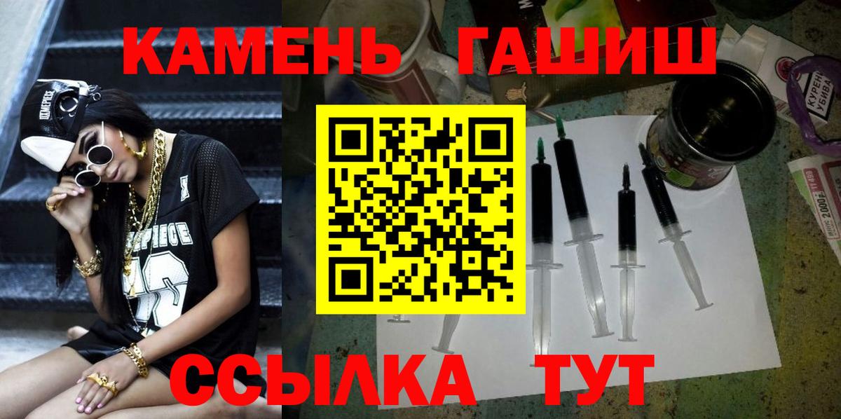 ГАШИШ гарик Шатура