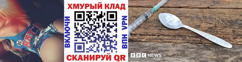 omg как зайти  Шатура  ГЕРОИН афганец 