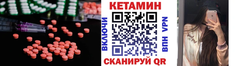 где найти наркотики  hydra сайт  КЕТАМИН VHQ  Шатура 