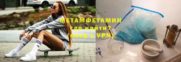 альфа пвп Тында