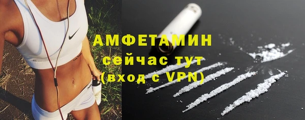 альфа пвп Тында