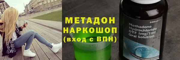 альфа пвп Тында