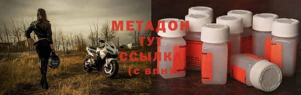 альфа пвп Тында