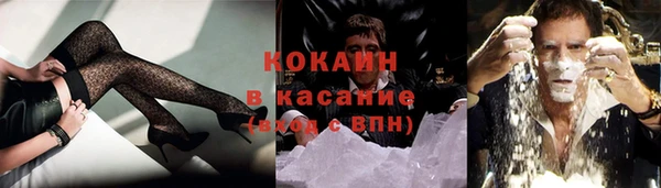 соль курить ск Туринск