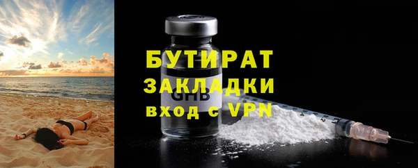 соль курить ск Туринск