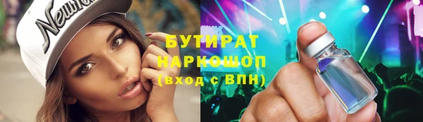 соль курить ск Туринск