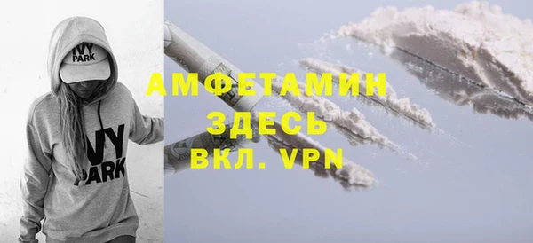 альфа пвп Тында