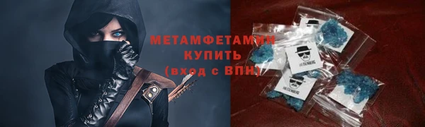 альфа пвп Тында