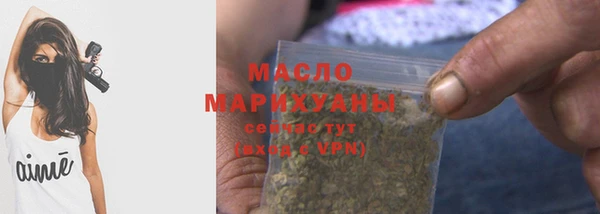 альфа пвп Тында