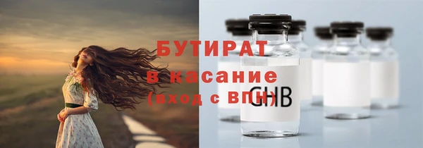 альфа пвп Тында