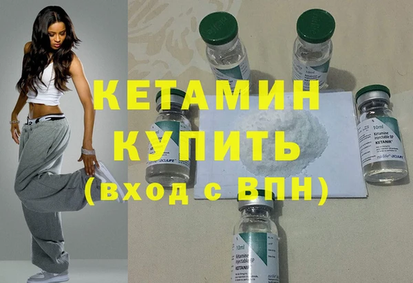 альфа пвп Тында