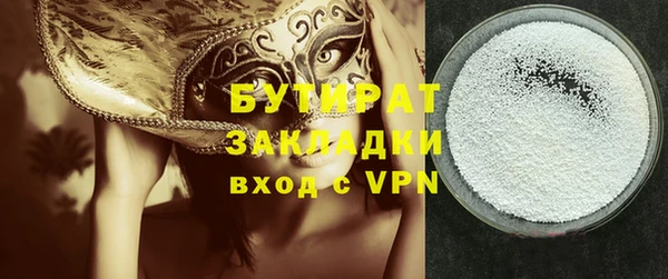 соль курить ск Туринск
