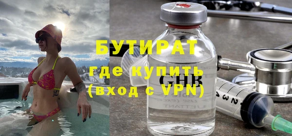альфа пвп Тында