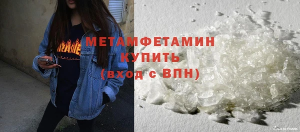 альфа пвп Тында