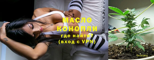 соль курить ск Туринск