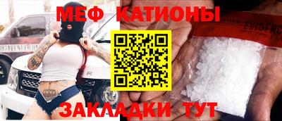 каннабис Мариинск
