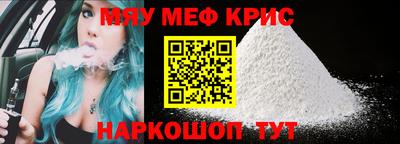 скорость mdpv Малгобек