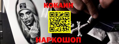 каннабис Мариинск
