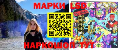 соль ск Можайск