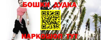 каннабис Мариинск
