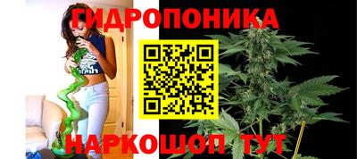 каннабис Мариинск