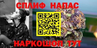 каннабис Мариинск