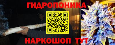 каннабис Мариинск