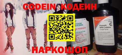каннабис Мариинск