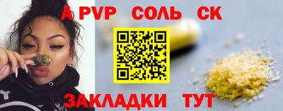каннабис Мариинск