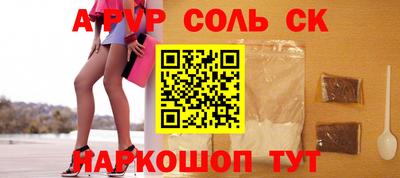 каннабис Мариинск