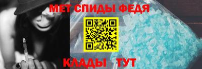 соль ск Можайск