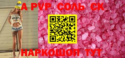 скорость mdpv Малгобек