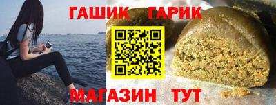 каннабис Мариинск