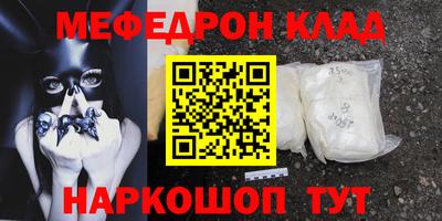 каннабис Мариинск