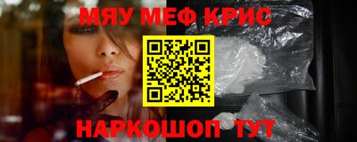 каннабис Мариинск
