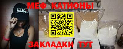 каннабис Мариинск