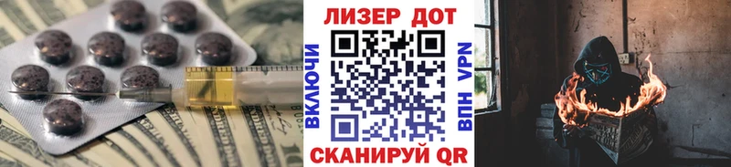 ЛСД экстази ecstasy  наркотики  Шатура 