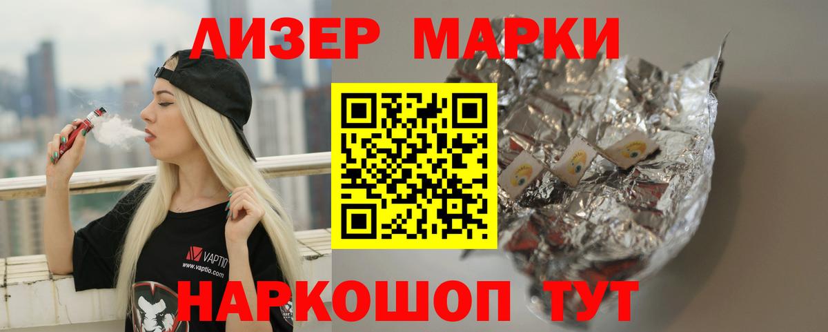 OMG как зайти  Вход с VPN  Шатура  Лсд 25 экстази кислота  LSD-25 экстази кислота 