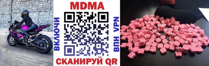 МДМА crystal  где найти наркотики  Шатура 