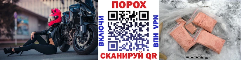 где найти наркотики  Шатура  МЕТАМФЕТАМИН Methamphetamine 