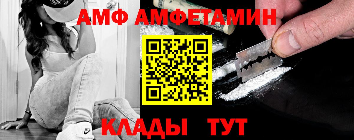 Метамфетамин мет Шатура