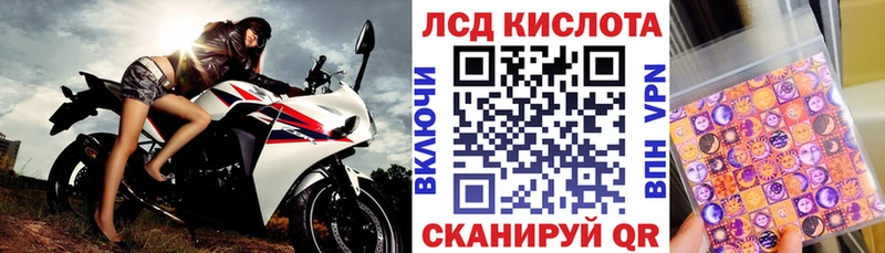 Марки N-bome 1,8мг продажа наркотиков Шатура