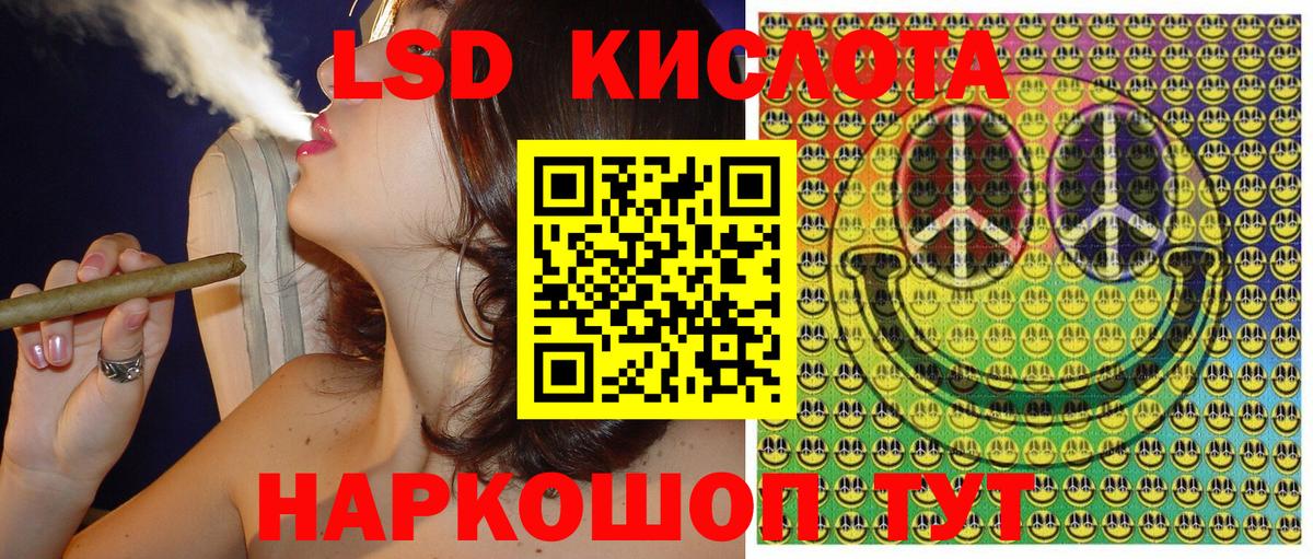 Марки N-bome 1500мкг Шатура
