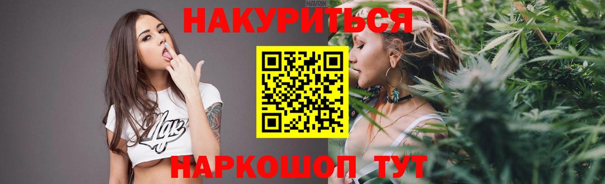 Шатура  Канабис семена  Шишки марихуана LSD WEED  Вход с VPN  Бошки Шишки Ganja 